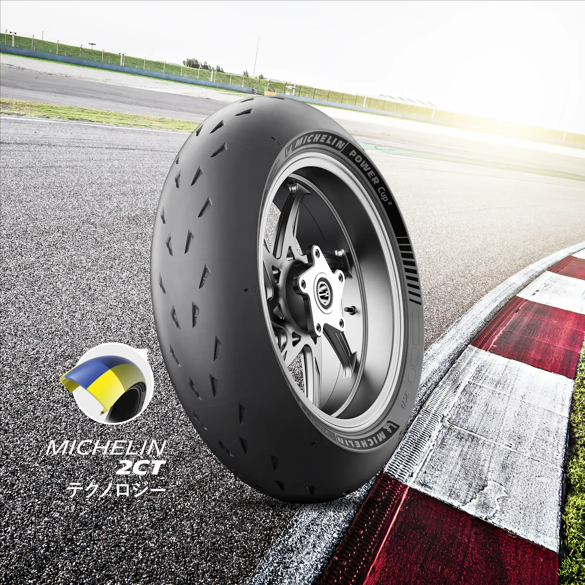 MICHELIN MICHELIN POWER Cup2 前後タイヤセット YZF-R1 ZX-10R