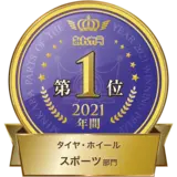 パーツオブザイヤー年間大賞受賞!