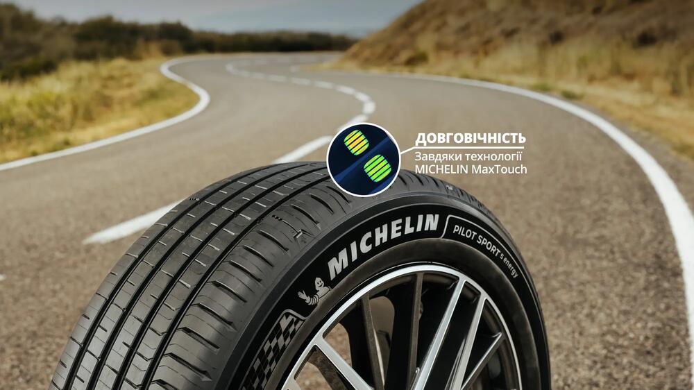 Шина MICHELIN PILOT SPORT 5 ENERGY Літня шина особливості-та-переваги-3 16/9