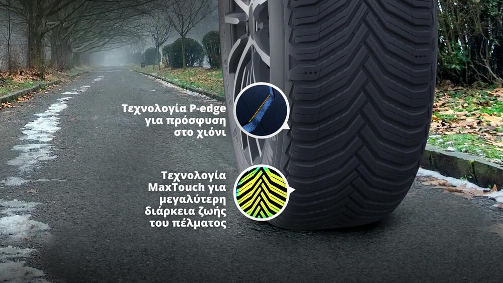 Ελαστικό MICHELIN CROSSCLIMATE 2 Ελαστικό παντός καιρού χαρακτηριστικά-και-πλεονεκτήματα-2 16/9