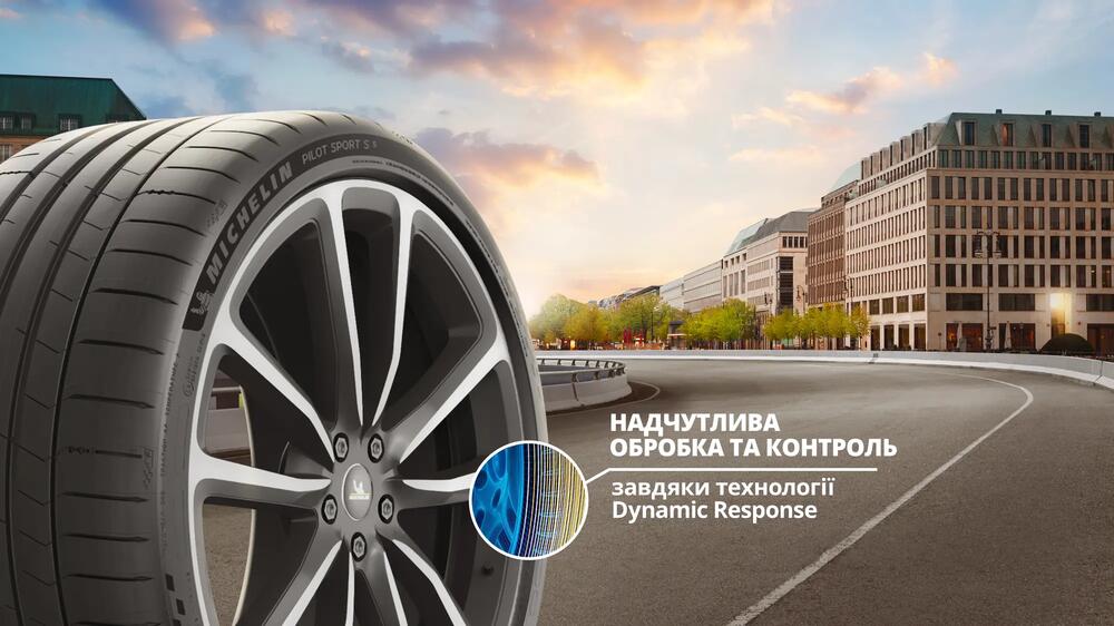Шина MICHELIN PILOT SPORT S 5 Літня шина особливості-та-переваги-2 16/9