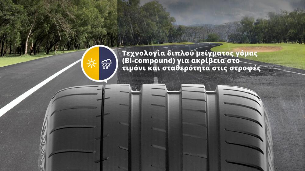 Ελαστικό MICHELIN PILOT SUPER SPORT Καλοκαιρινό ελαστικό χαρακτηριστικά-και-πλεονεκτήματα-3 16/9