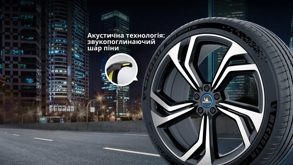 Шина MICHELIN PILOT SPORT EV Літня шина особливості-та-переваги-4 16/9