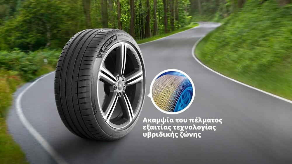 Ελαστικό MICHELIN PILOT SPORT 4 Καλοκαιρινό ελαστικό χαρακτηριστικά-και-πλεονεκτήματα-2 16/9