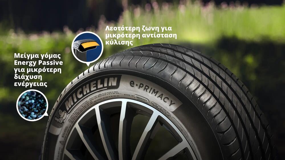 Ελαστικό MICHELIN E.PRIMACY Καλοκαιρινό ελαστικό χαρακτηριστικά-και-πλεονεκτήματα-2 16/9