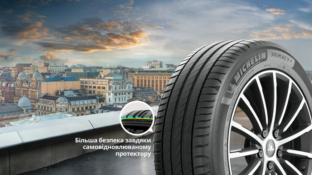 Шина MICHELIN PRIMACY 4 + Літня шина особливості-та-переваги-1 16/9